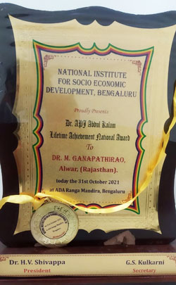 National Award